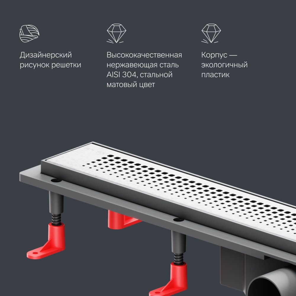 Трап для душа линейный, универсальный затвор Cut Gradient, 70 см Am.pm W02SC-P11-070-01SB