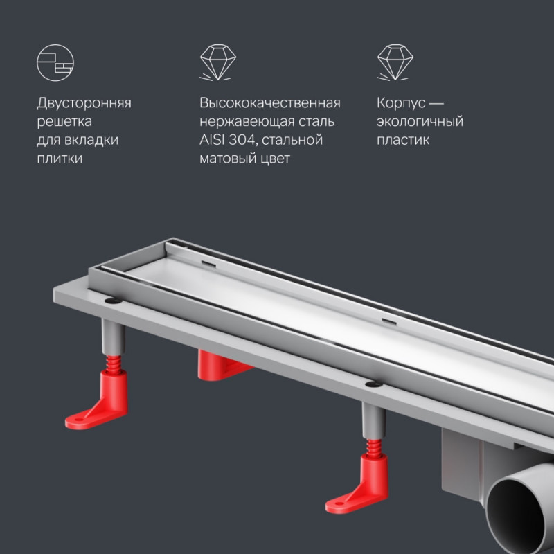 Трап для душа линейный, универсальный затвор Tile, 80 см Am.pm W02SC-U11-080-04SB