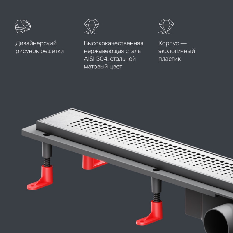 Трап для душа линейный, универсальный затвор Cut Gradient, 80 см Am.pm W02SC-P11-080-01SB