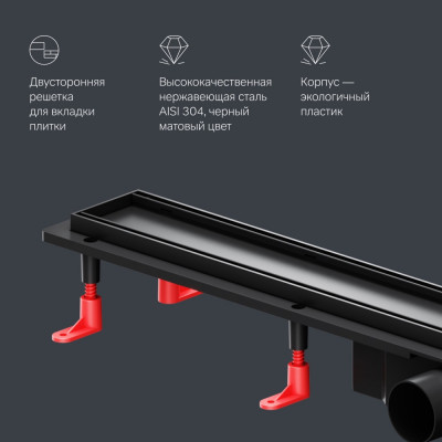 Трап для душа линейный, универсальный затвор Tile, 80 см Am.pm W02SC-U11-080-04BM