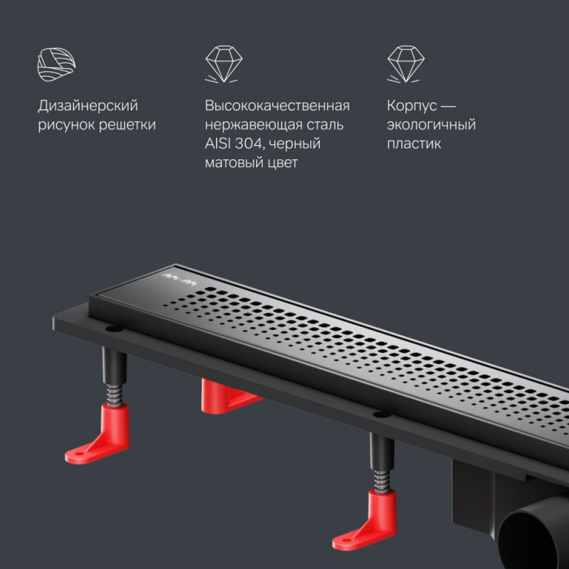 Трап для душа линейный, универсальный затвор Cut Gradient, 80 см черный Am.pm W02SC-P11-080-01BM