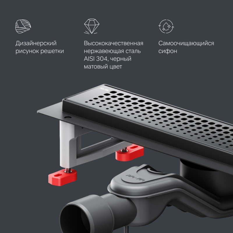 Трап для душа линейный, универсальный затвор Cut Gradient, 40 см Am.pm W01SC-P11-040-01BM