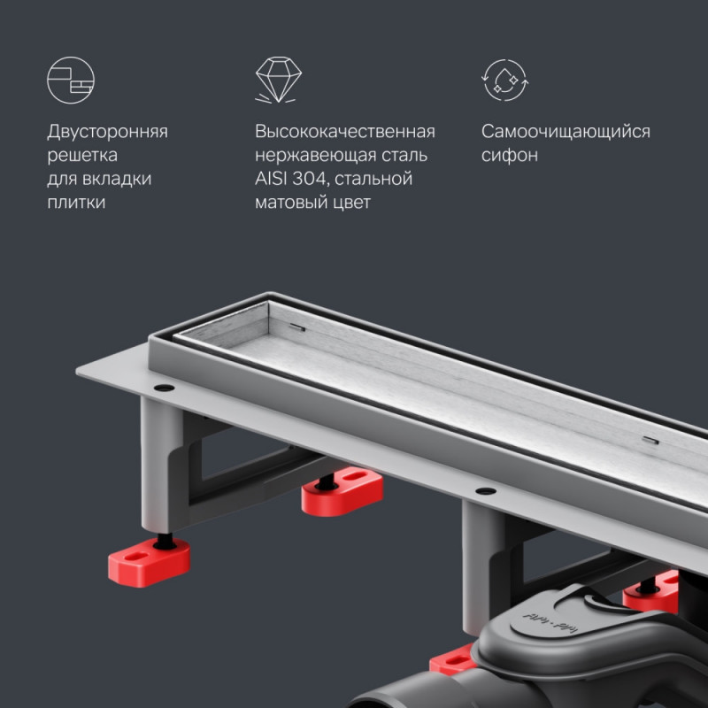 Трап для душа линейный, универсальный затвор Tile, 60 см Am.pm W01SC-U11-060-04SB