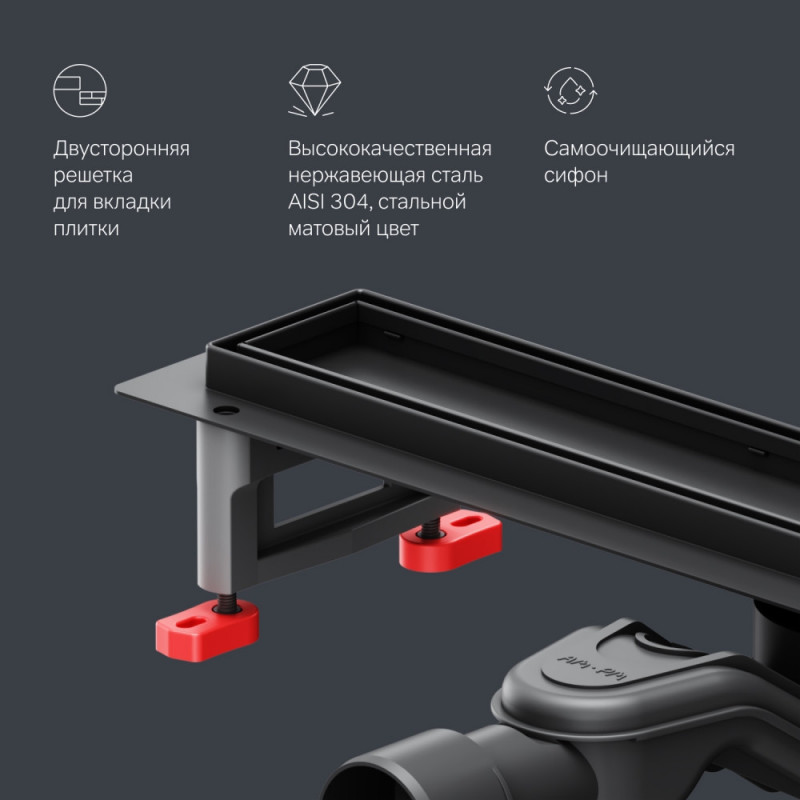 Трап для душа линейный, универсальный затвор Tile, 50 см черный Am.pm W01SC-U11-050-04BM