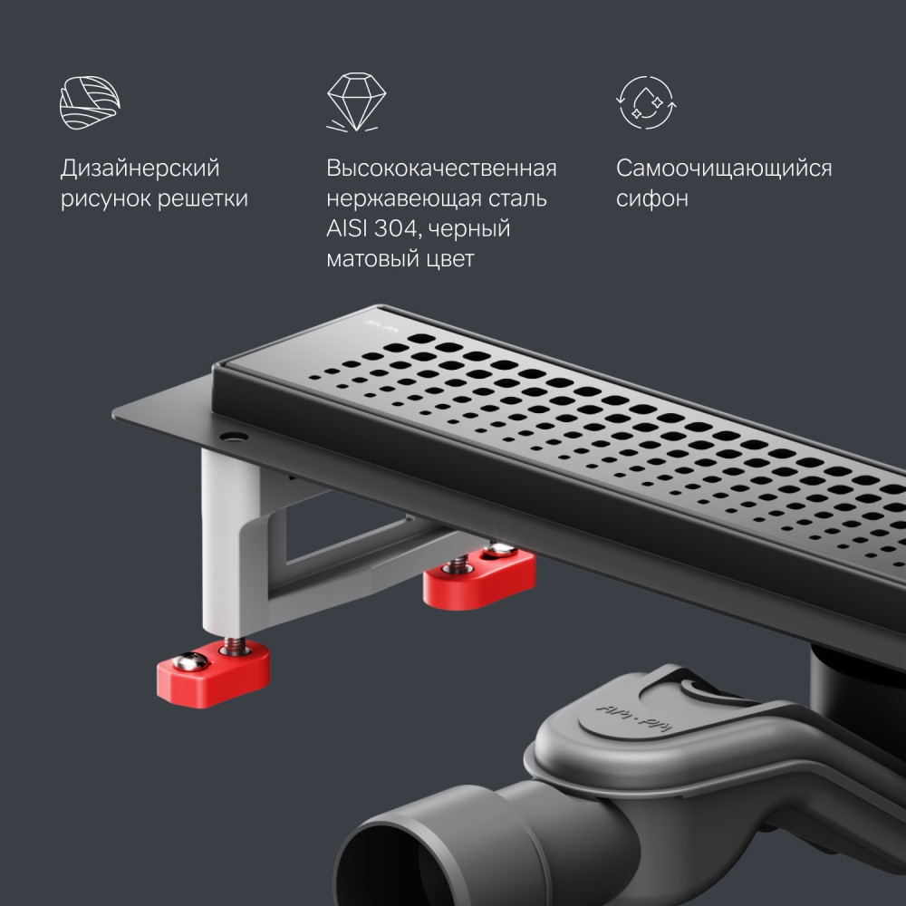 Трап для душа линейный, универса затворьный Cut Gradient, 50 см черный Am.pm W01SC-P11-050-01BM