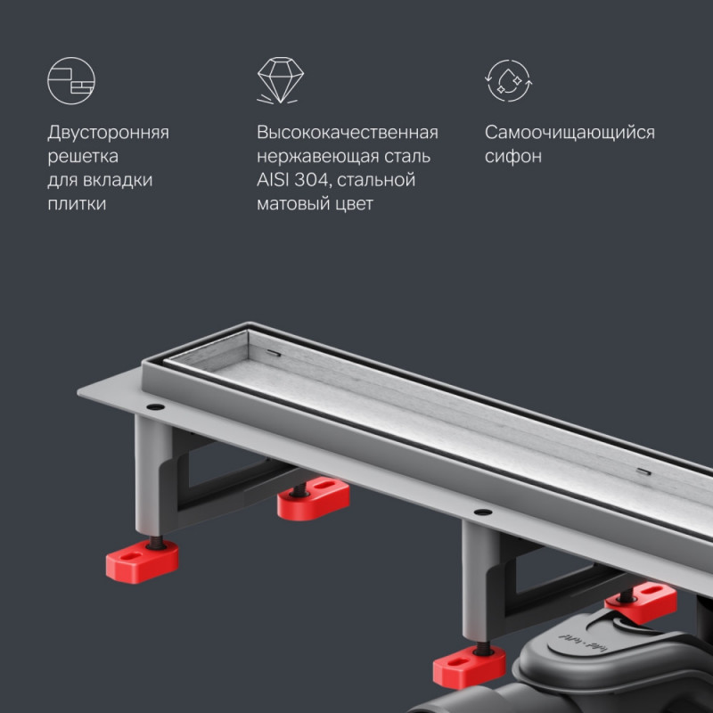 Трап для душа линейный, универсальный затвор Tile, 70 см Am.pm W01SC-U11-070-04SB