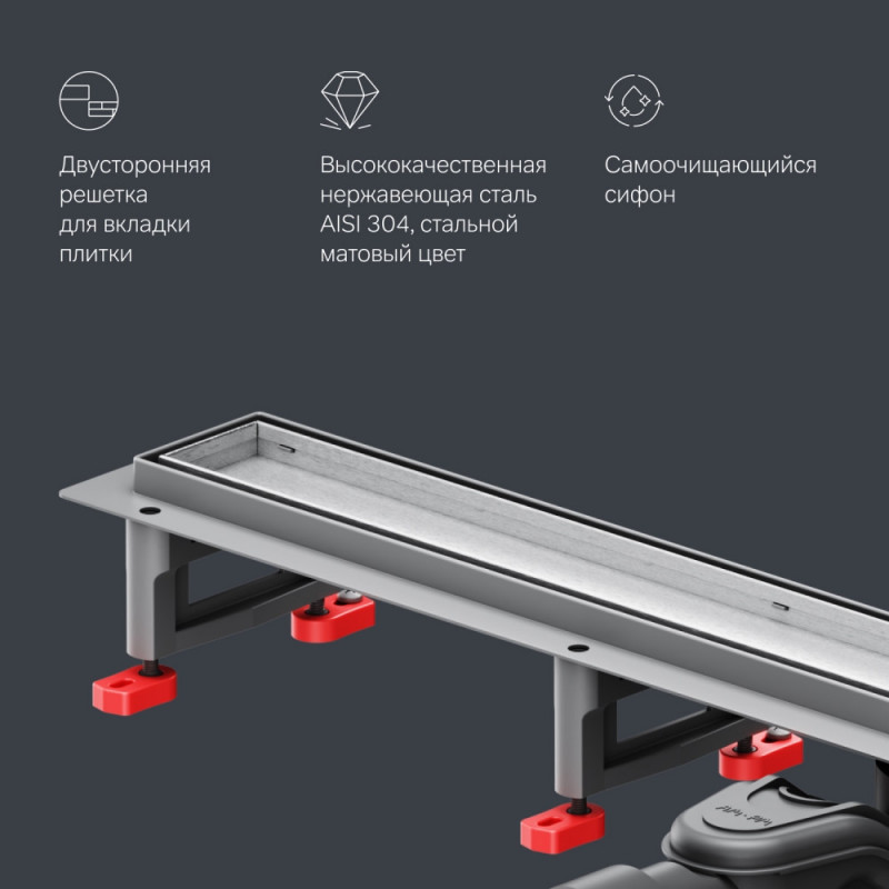 Трап для душа линейный, универсальный затвор Tile, 80 см Am.pm W01SC-U11-080-04SB