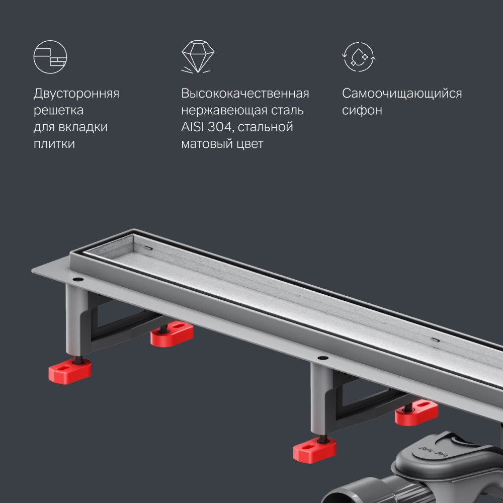 Трап для душа линейный, универсальный затвор Tile, 90 см Am.pm W01SC-U11-090-04SB
