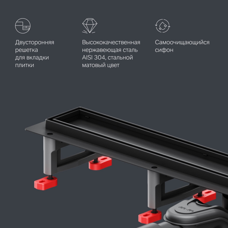 Трап для душа линейный, универсальный затвор Tile, 70 см черный Am.pm W01SC-U11-070-04BM