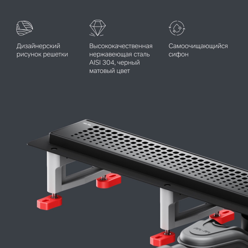 Трап для душа линейный, универсальный затвор Cut Gradient, 70 см черный Am.pm W01SC-P11-070-01BM