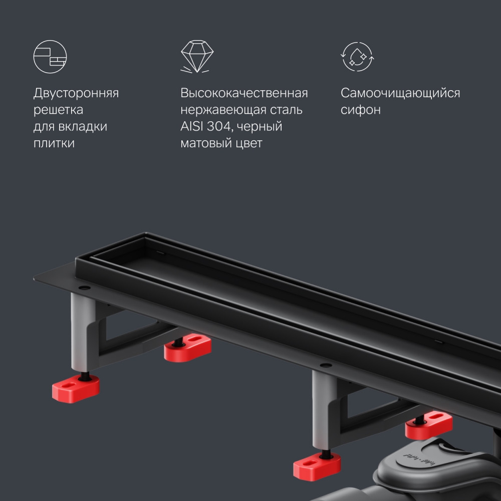 Трап для душа линейный, универсальный затвор Tile, 80 см черный Am.pm W01SC-U11-080-04BM