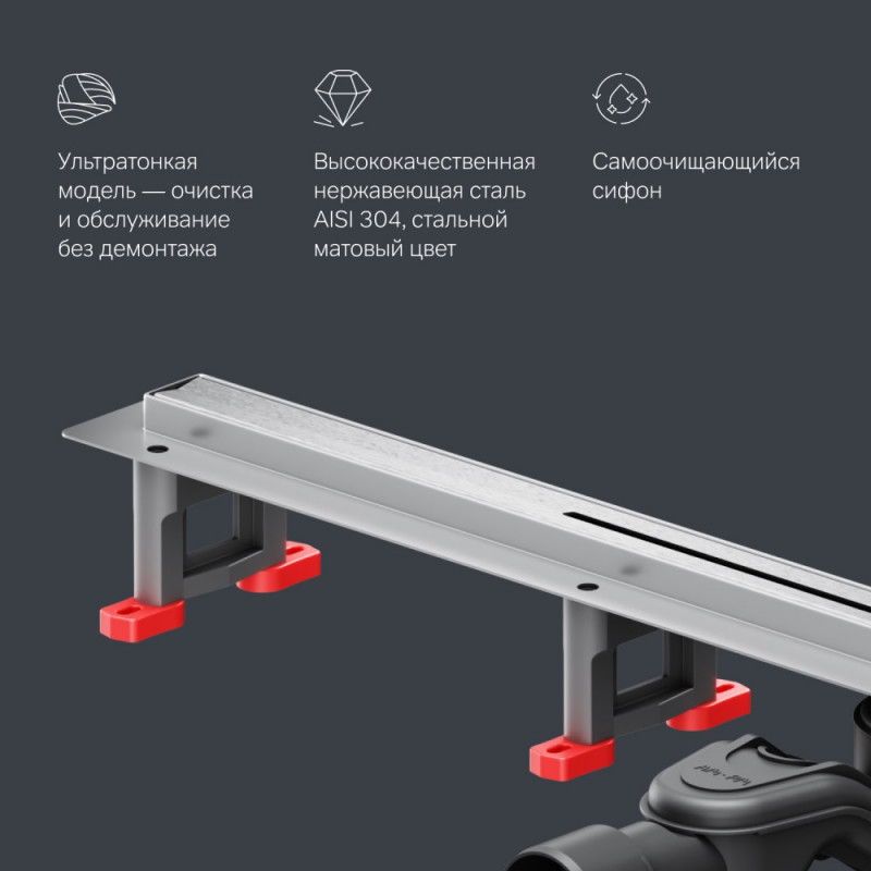 Трап для душа линейный, универсальный затвор Slim line, 80 см Am.pm W01SC-S11-080-05SB