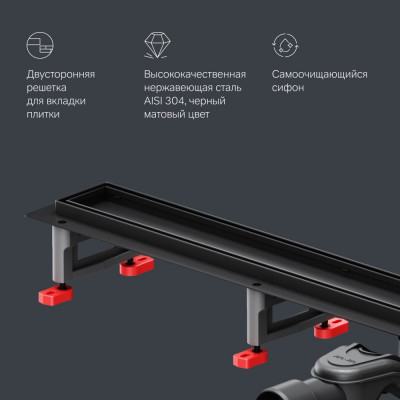 Трап для душа линейный, универсальный затвор Tile, 90 см черный Am.pm W01SC-U11-090-04BM