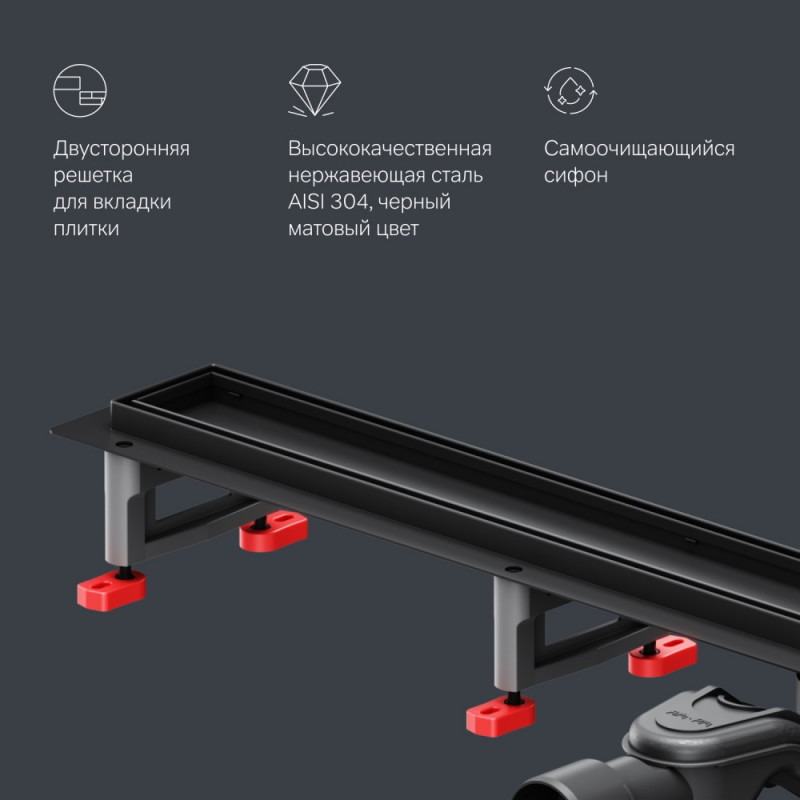 Трап для душа линейный, универсальный затвор Tile, 90 см черный Am.pm W01SC-U11-090-04BM