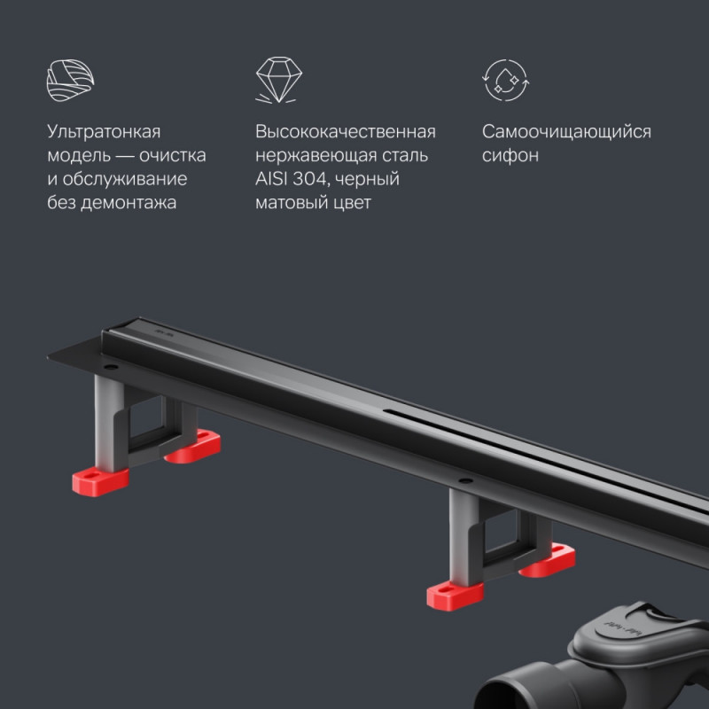 Трап для душа линейный, универсальный затвор Slim line, 100 см черный Am.pm W01SC-S11-100-05BM