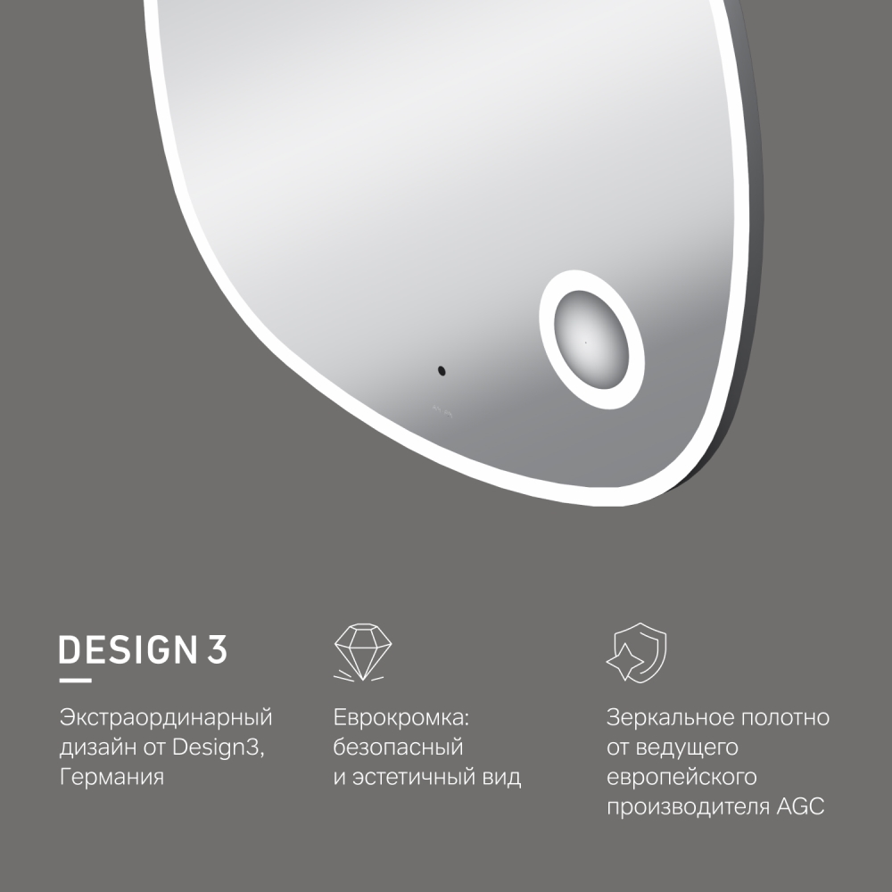 Зеркало с LED подсветкой 80см Am.pm Func M8FMOX0803SA