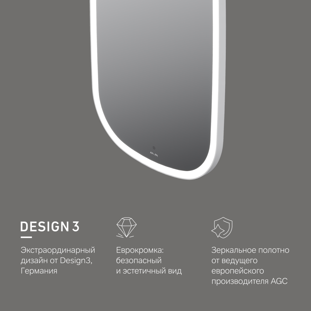 Зеркало с подсветкой сенсорное 45х86см Am.pm Func M8FMOX0451WGH