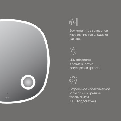 Зеркало с LED подсветкой 80см Am.pm Func M8FMOX0803SA