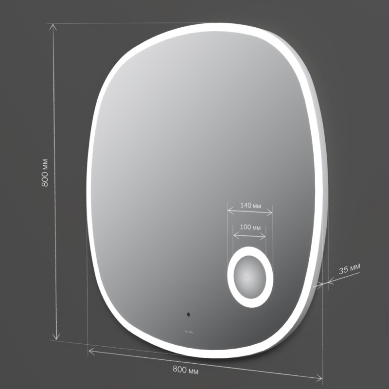 M8FMOX0803SA Func, Зеркало настенное с контурной LED-подсветкой, ИК сенсором и косметическим зеркало