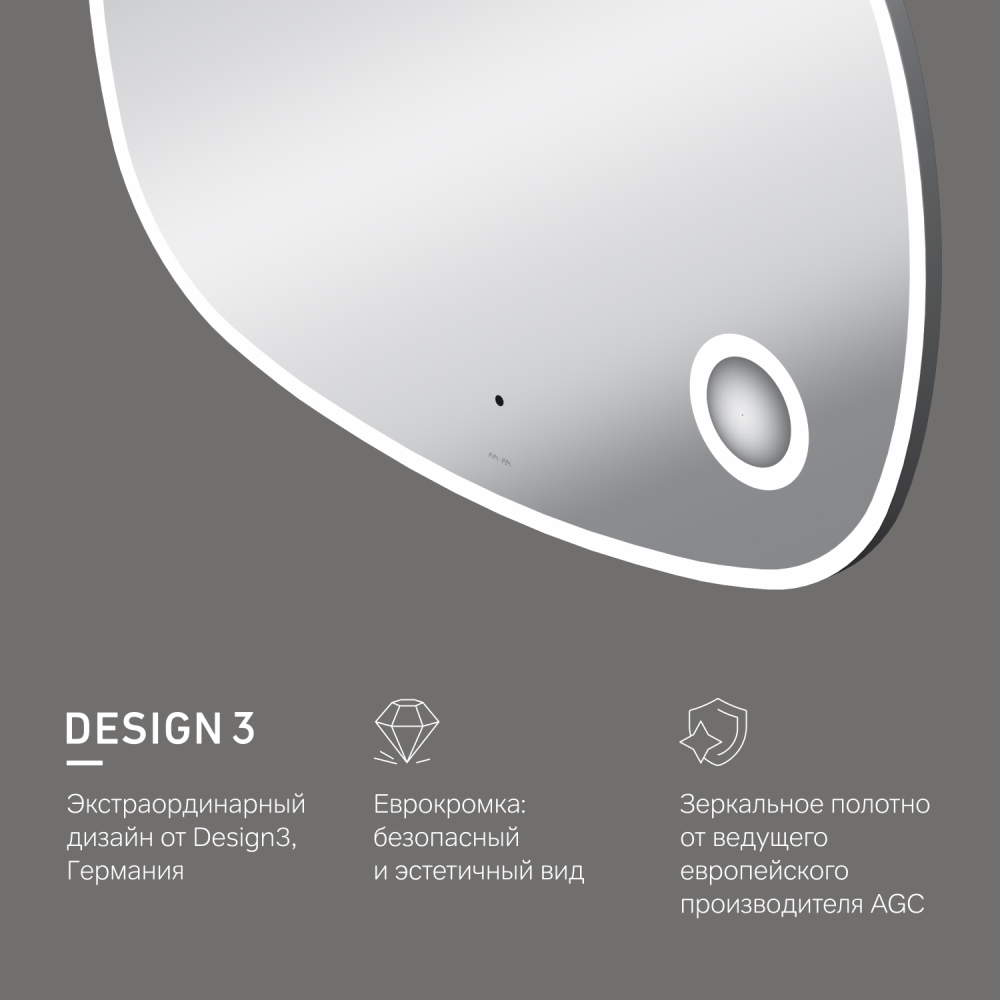 Зеркало с LED подсветкой 100см Am.pm Func M8FMOX1003SA