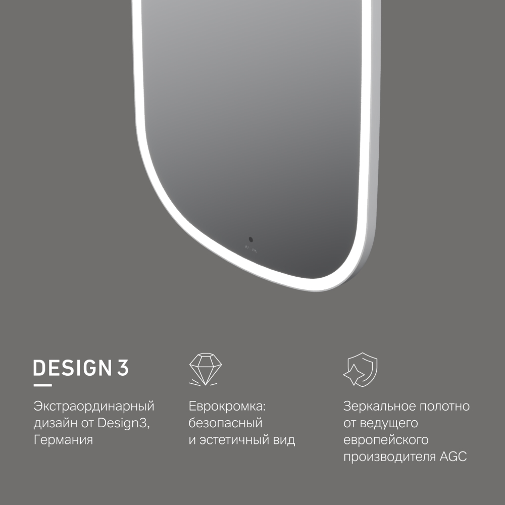 Зеркало с подсветкой сенсорное 55х100см Am.pm Func M8FMOX0551WGH