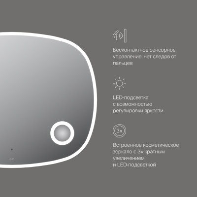 Зеркало с LED подсветкой 100см Am.pm Func M8FMOX1003SA