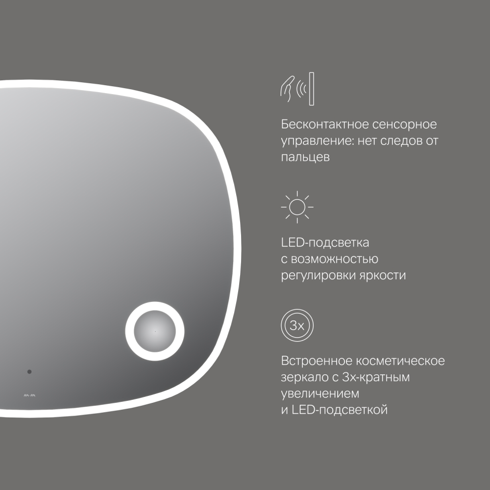 Зеркало с LED подсветкой 100см Am.pm Func M8FMOX1003SA