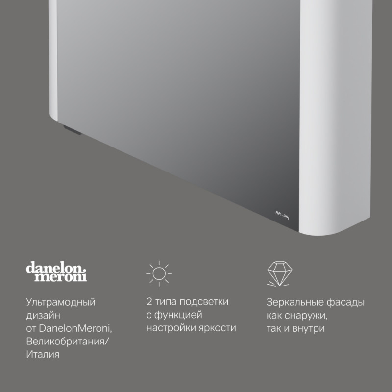 M30MCL0801WG Sensation, зеркало, зеркальный шкаф, левый, 80 см, с подсветкой, белый, глянец, шт