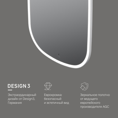 Зеркало с подсветкой сенсорное 65х124см Am.pm Func M8FMOX0651WGH