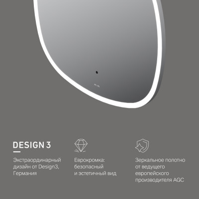 Зеркало с подсветкой сенсорное 65х65см Am.pm Func M8FMOX0651WGS
