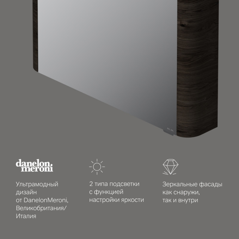 M30MCR0801TF Sensation, зеркало, зеркальный шкаф, правый, 80 см, с подсветкой, табачный дуб, текстур