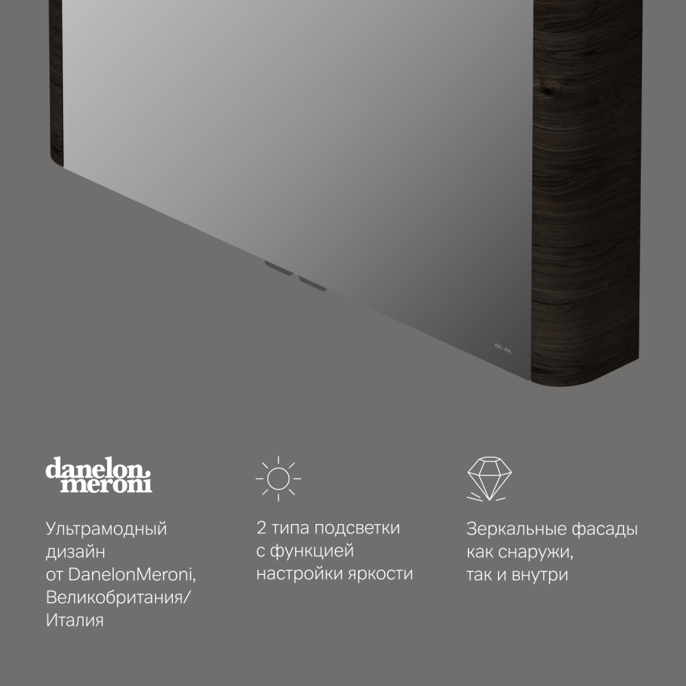 Зеркальный шкаф с подсветкой табачный дуб Am.pm Sensation M30MCX1001TF