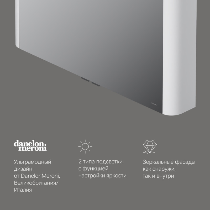 M30MCX1001WG Sensation, зеркало, зеркальный шкаф, 100 см, с подсветкой, белый, глянец, шт