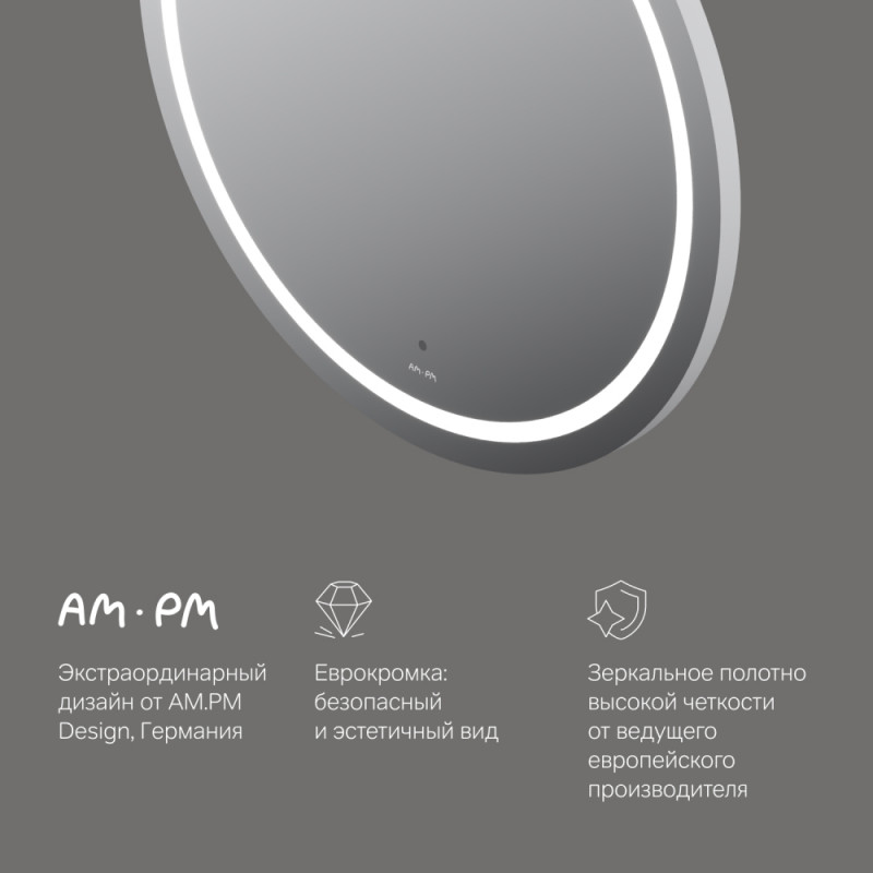 Зеркало с подсветкой 77x77см Am.pm X-Joy M85AMOX0801WG
