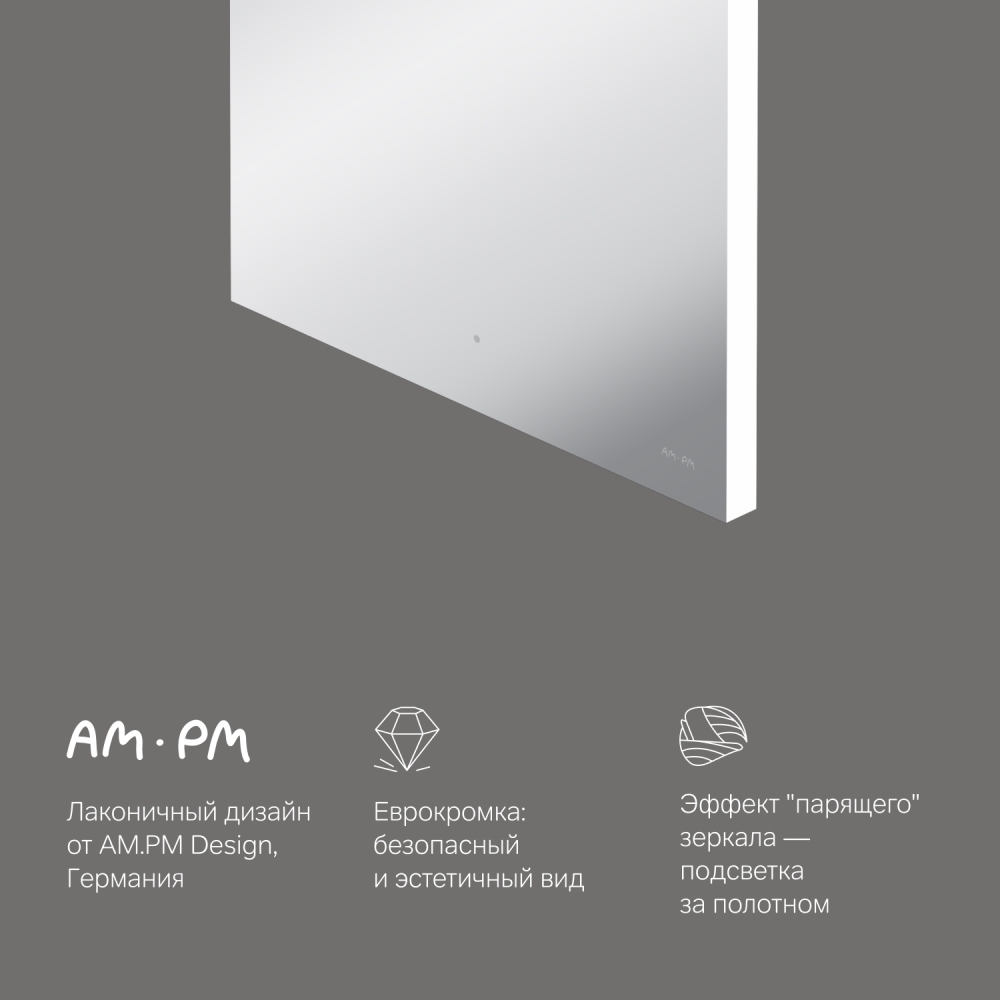 Зеркало с LED подсветкой 55см Am.pm X-Joy M85MOX10551S