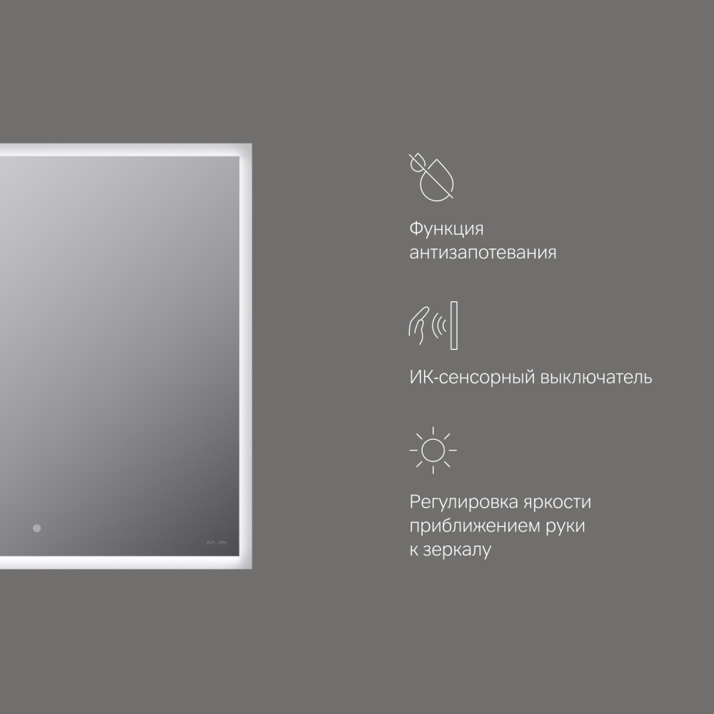 Зеркало с подсветкой 60x60см Am.pm Spirit 2.0 M71AMOX0601SA