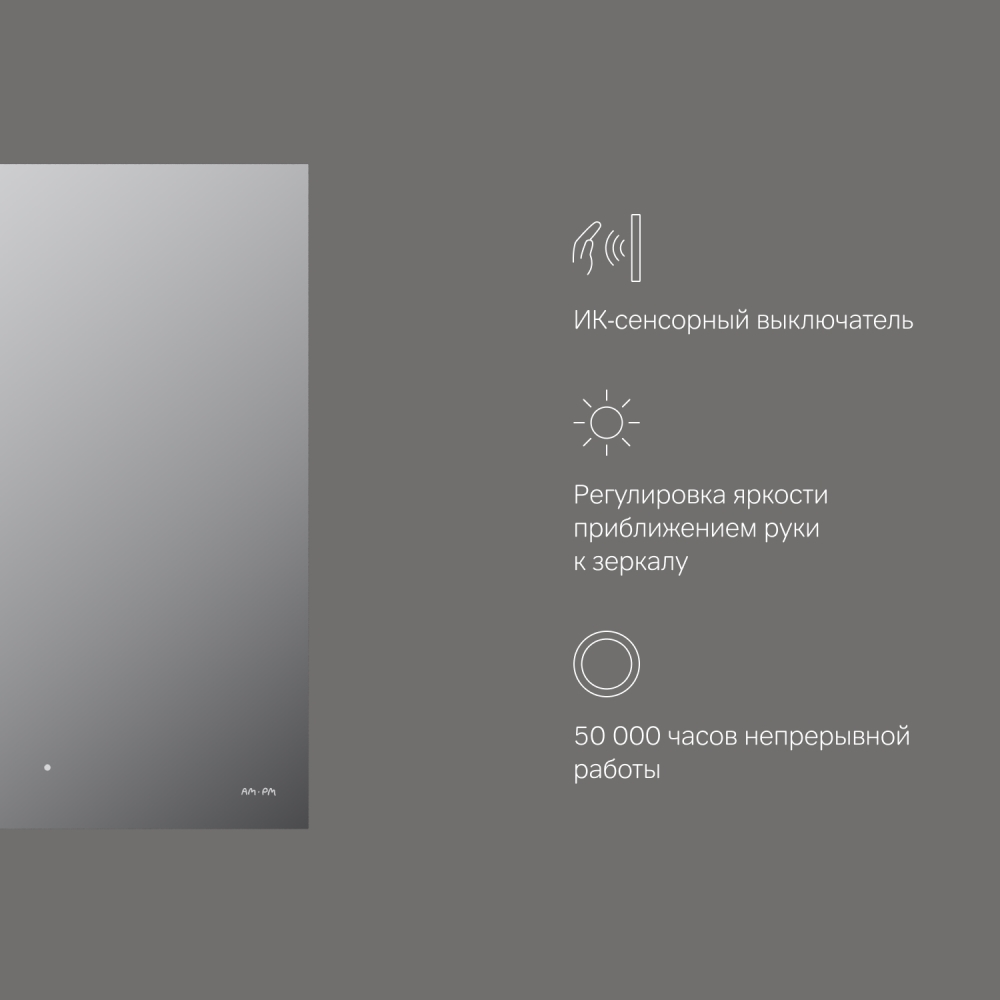 Зеркало с LED подсветкой 55см Am.pm X-Joy M85MOX10551S