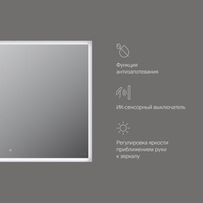 Зеркало с подсветкой 80x60см Am.pm Spirit 2.0 M71AMOX0801SA