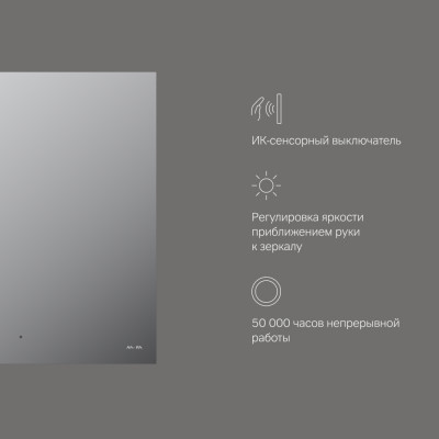 Зеркало с LED подсветкой 65см Am.pm X-Joy M85MOX10651S