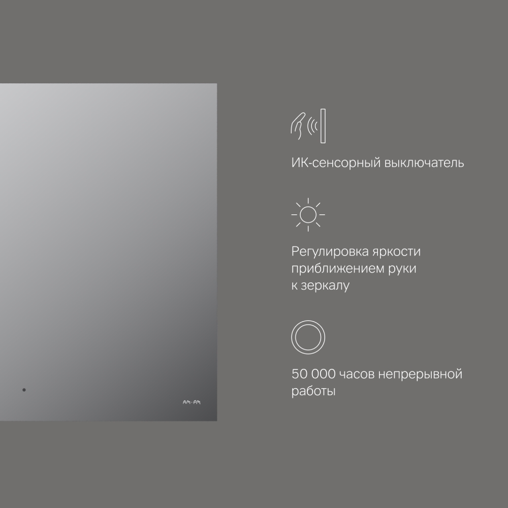 Зеркало с LED подсветкой 80см Am.pm X-Joy M85MOX10801S