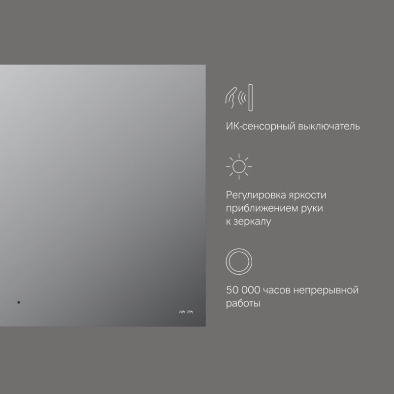 M85MOX11001S X-Joy Зеркало с интерьерной Led подсветкой, ИК-сенсорром, 100 см