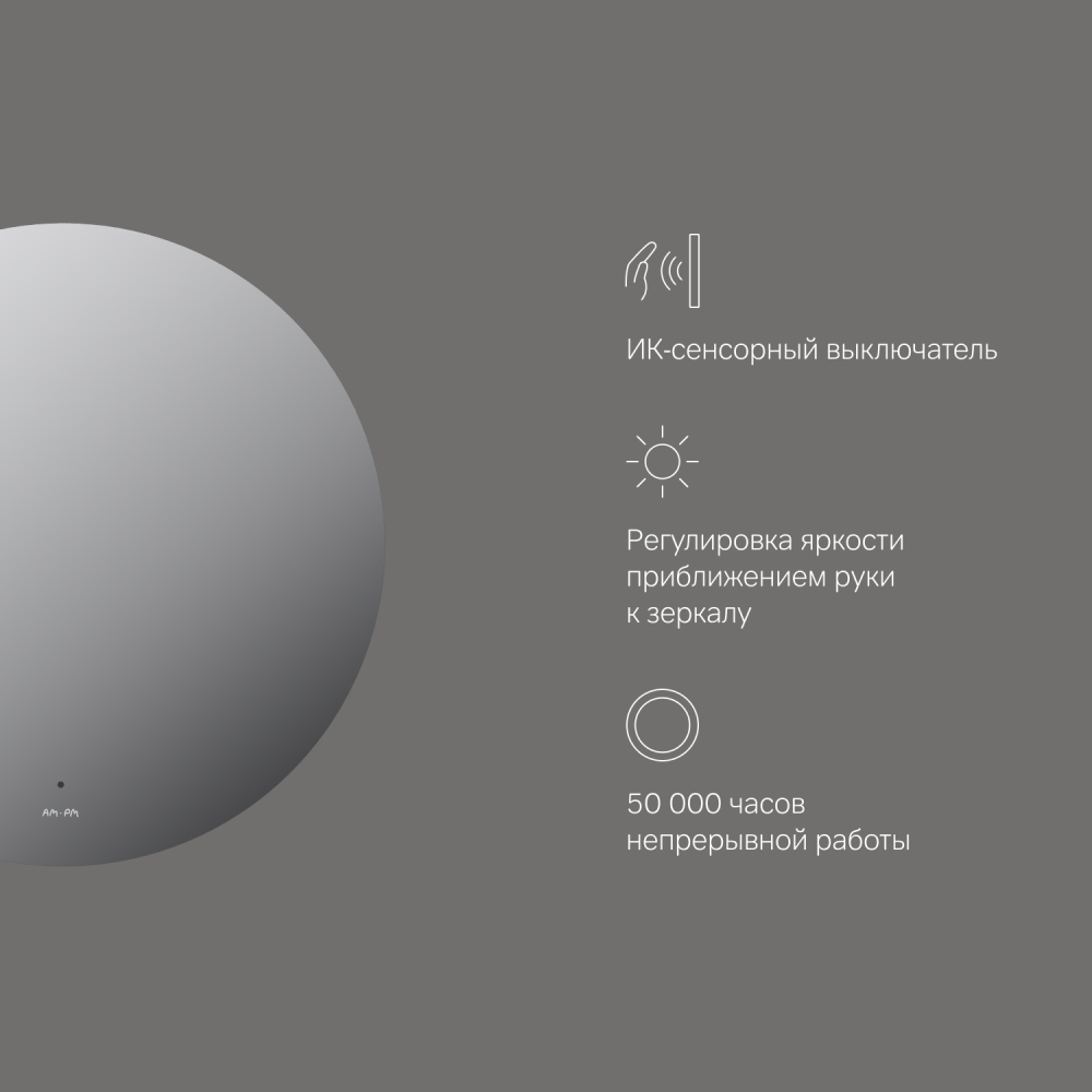 Зеркало с LED подсветкой 65см Am.pm X-Joy M85MOX40651S