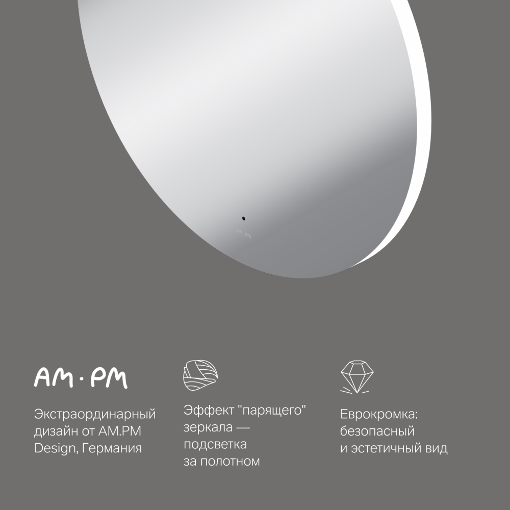 Зеркало с LED подсветкой 80см Am.pm X-Joy M85MOX40801S