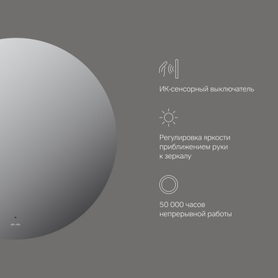 Зеркало с LED подсветкой 80см Am.pm X-Joy M85MOX40801S
