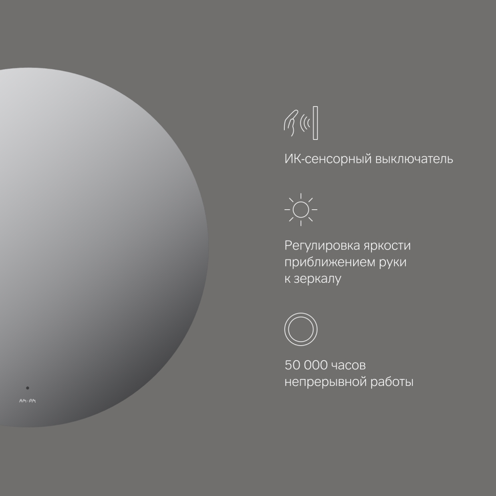 Зеркало с LED подсветкой 80см Am.pm X-Joy M85MOX40801S