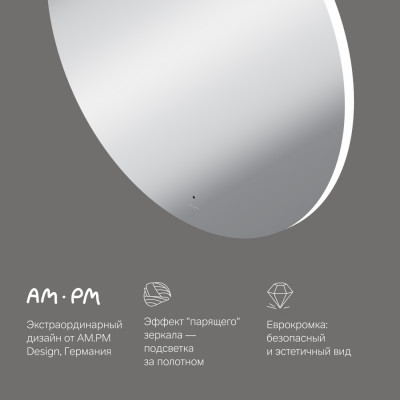 Зеркало с LED подсветкой 110см Am.pm X-Joy M85MOX41101S