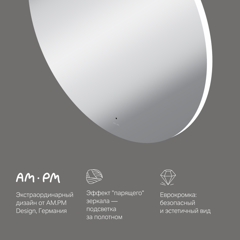 Зеркало с LED подсветкой 110см Am.pm X-Joy M85MOX41101S