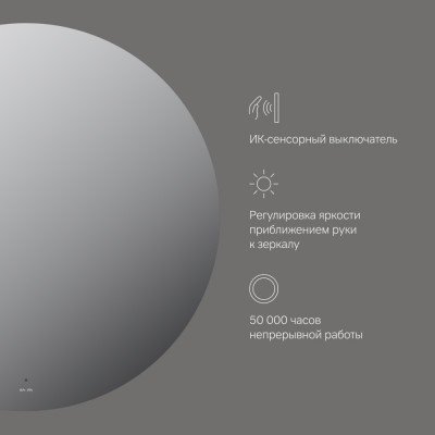 Зеркало с LED подсветкой 110см Am.pm X-Joy M85MOX41101S
