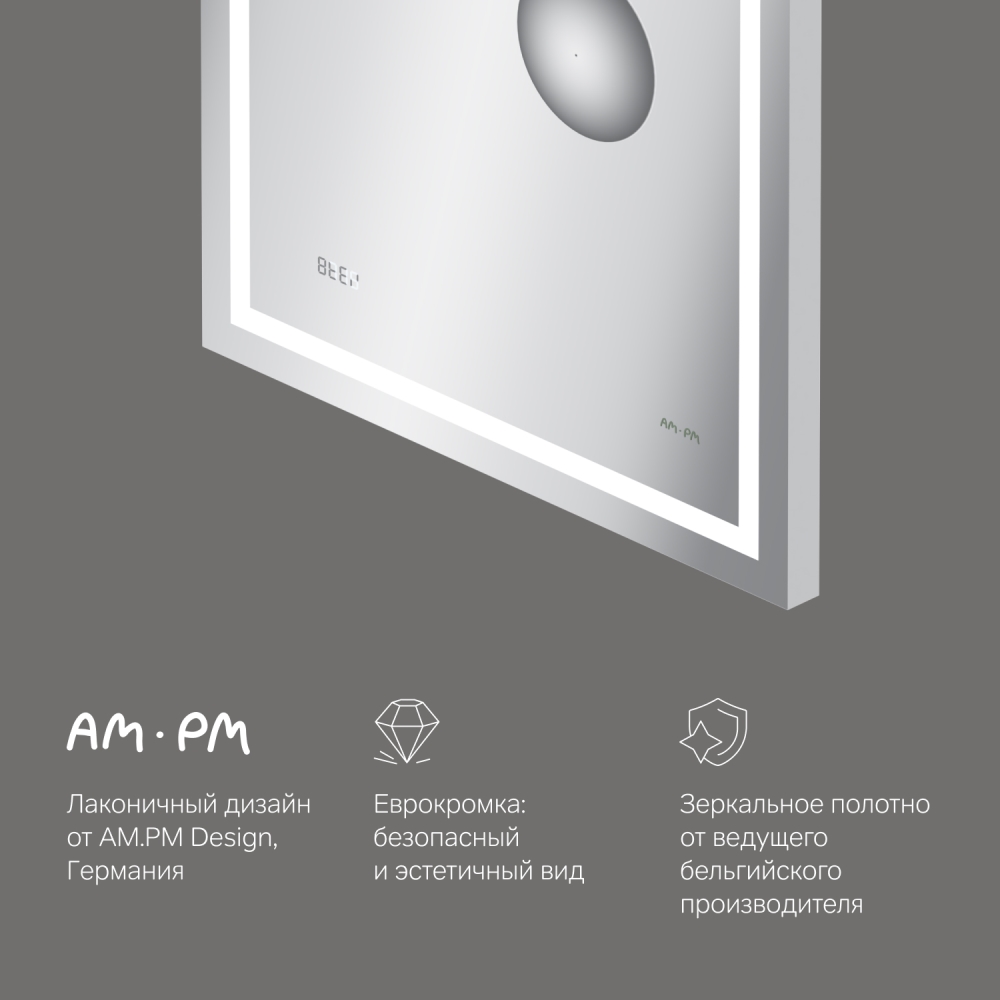 Зеркало с подсветкой 70x55см Am.pm Gem M91AMOX0553WG
