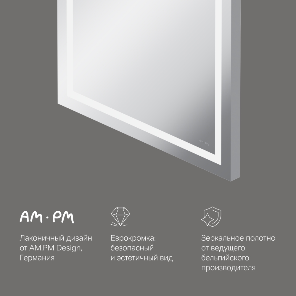 Зеркало с подсветкой 70x55см Am.pm Gem M91AMOX0551WG